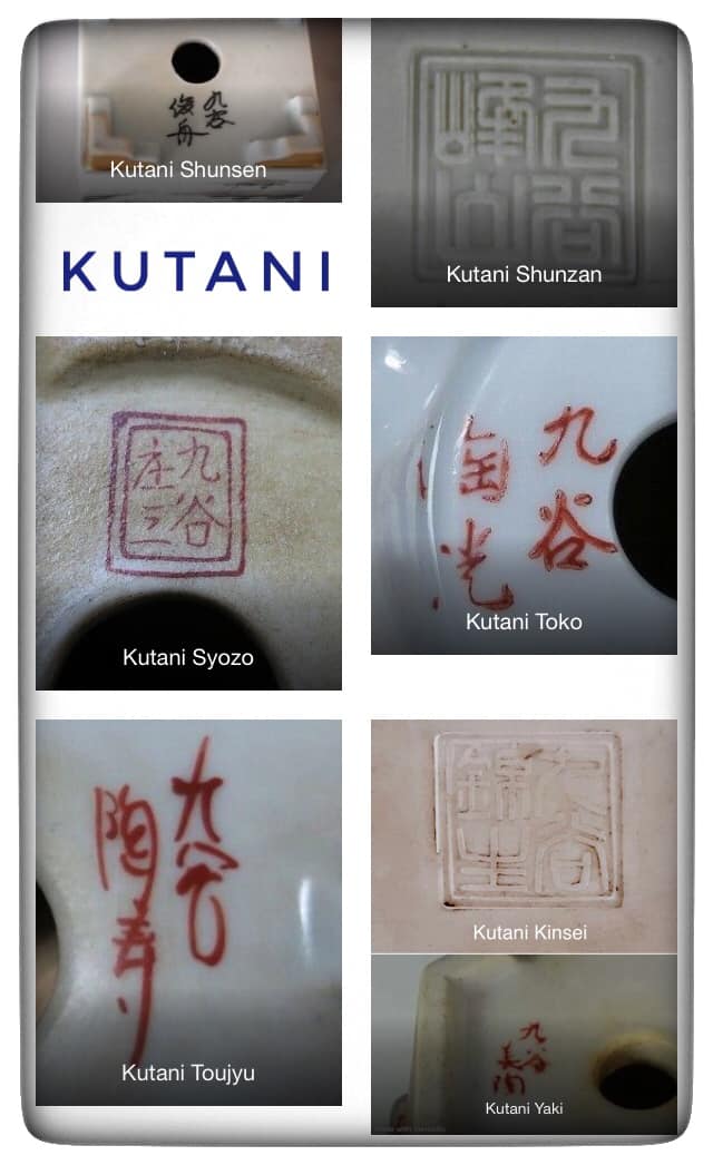 Đồ sứ Kutani 1 Đồ sứ Kutani