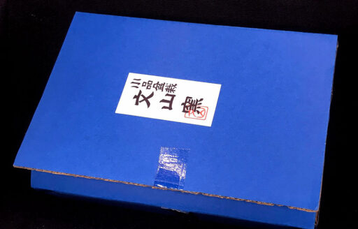Bunzan Full Box 12 cái mini mờ in - Size từ 4 - 5cm - Code 301170