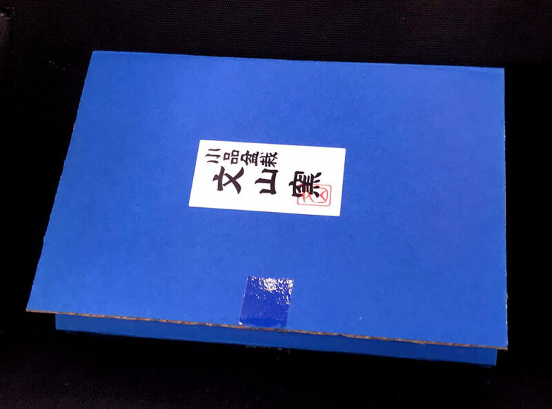 Bunzan Full Box 12 cái mini bóng in - Size từ 4 - 5cm - Code 302175